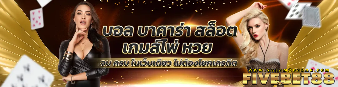 fivebet88
