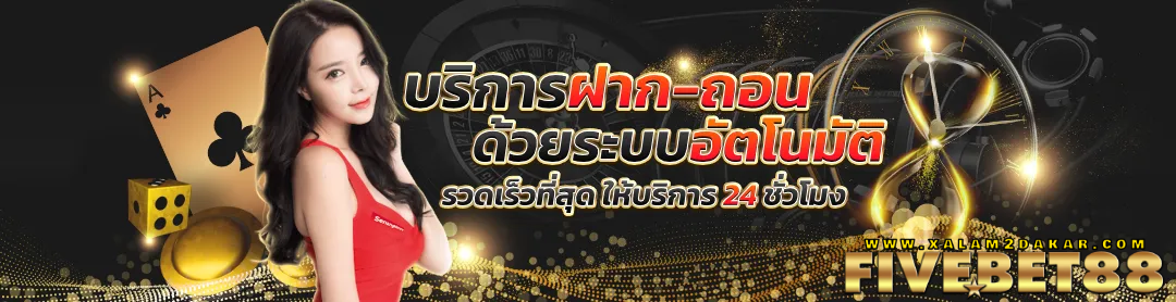 fivebet88
